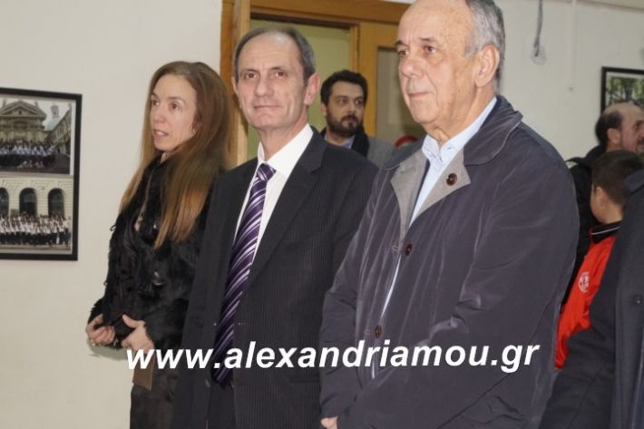 alexandriamou.tilemaxoi2019022