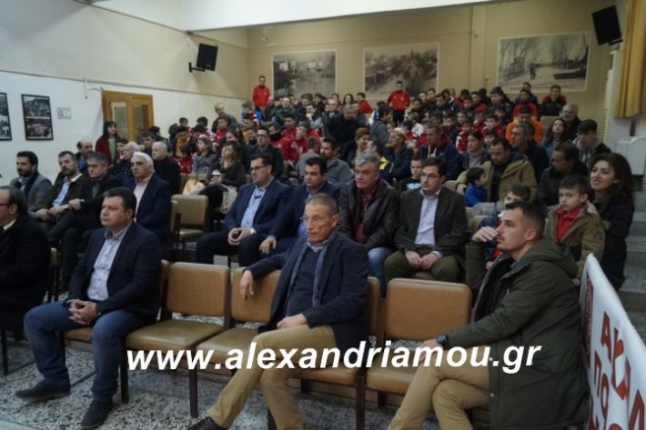 alexandriamou.tilemaxoi2019024