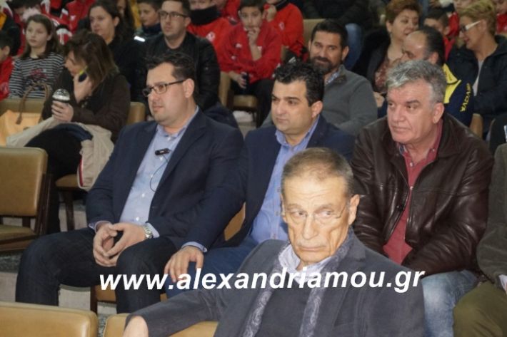 alexandriamou.tilemaxoi2019025