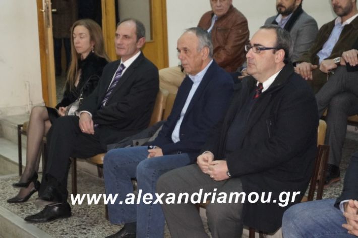 alexandriamou.tilemaxoi2019027