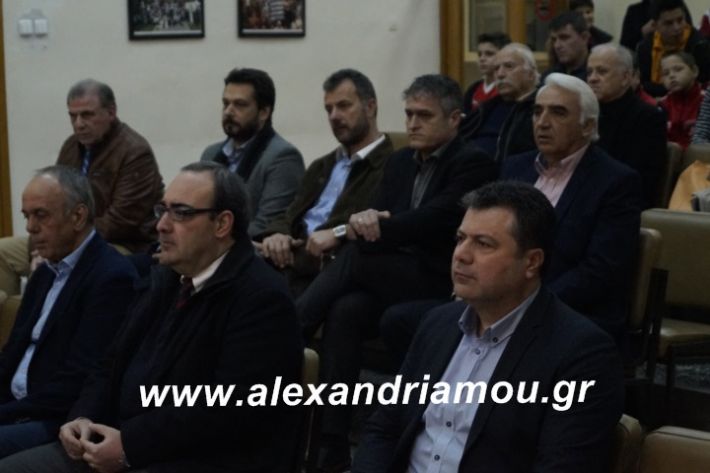 alexandriamou.tilemaxoi2019030