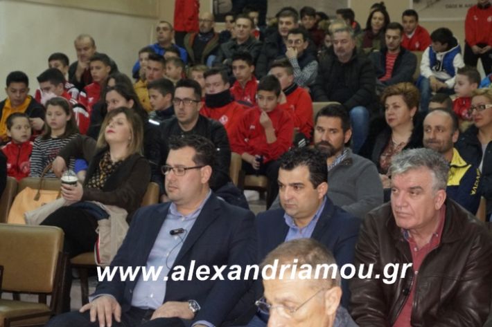 alexandriamou.tilemaxoi2019032