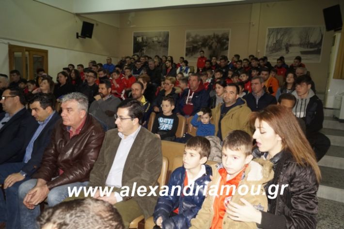 alexandriamou.tilemaxoi2019037