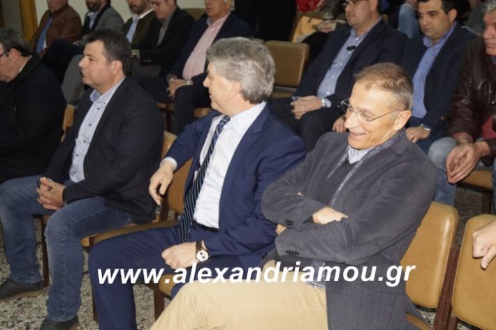 alexandriamou.tilemaxoi2019039