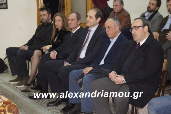 alexandriamou.tilemaxoi2019044