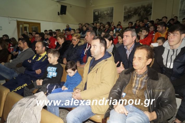 alexandriamou.tilemaxoi2019051