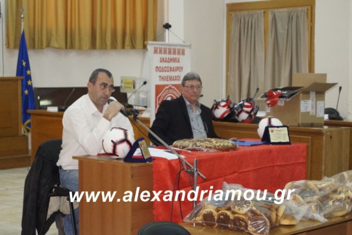 alexandriamou.tilemaxoi2019052