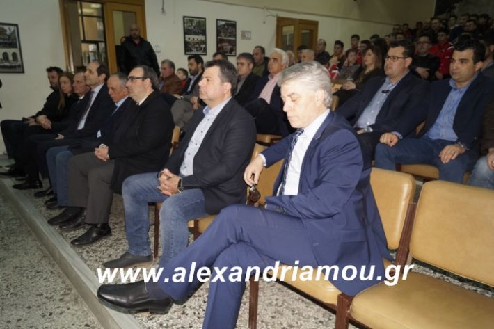 alexandriamou.tilemaxoi2019060