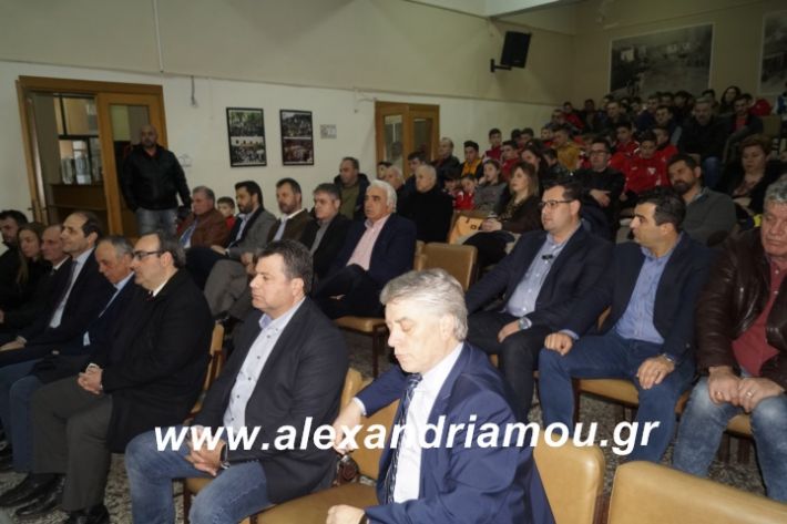 alexandriamou.tilemaxoi2019062