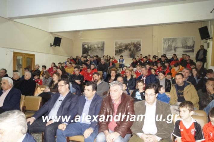 alexandriamou.tilemaxoi2019064