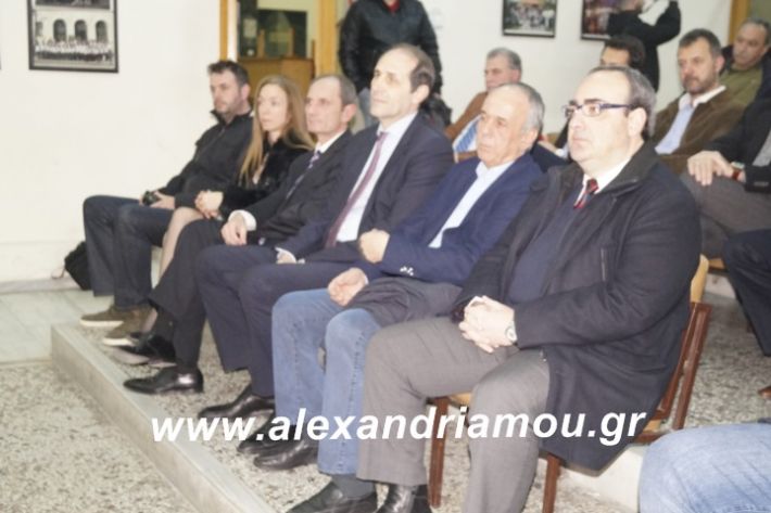 alexandriamou.tilemaxoi2019065