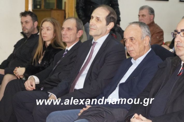 alexandriamou.tilemaxoi2019066