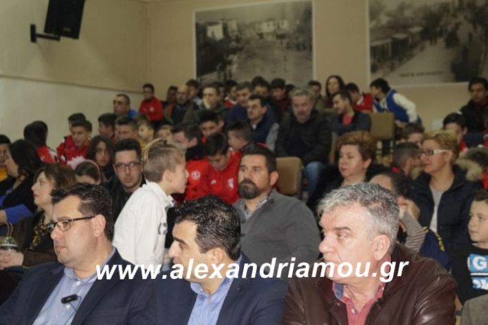 alexandriamou.tilemaxoi2019074