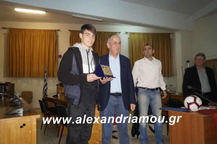 alexandriamou.tilemaxoi2019077