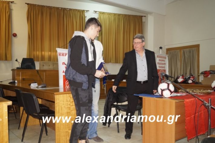 alexandriamou.tilemaxoi2019081