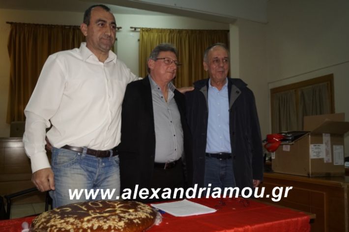 alexandriamou.tilemaxoi2019092