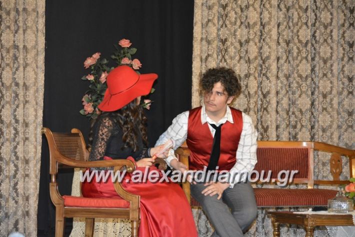 alexandriamou.gr_tofiorotoulebante119