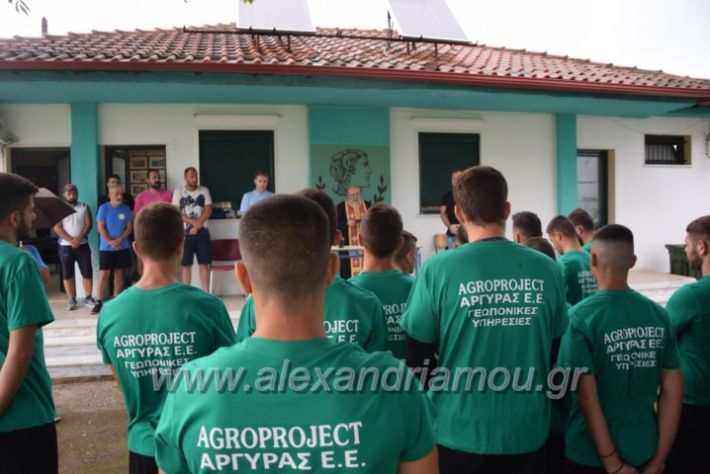 alexandriamou.gr_trikalaagiasmo2018017