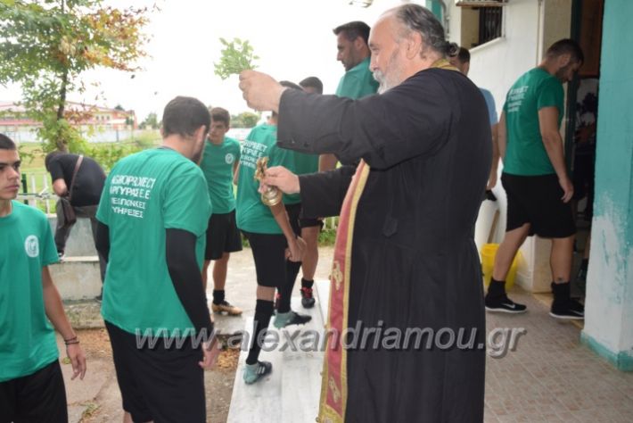 alexandriamou.gr_trikalaagiasmo2018056