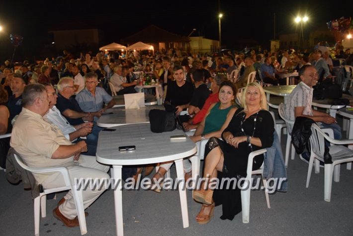 alexandriamou.gr_trikalaantamoma17058