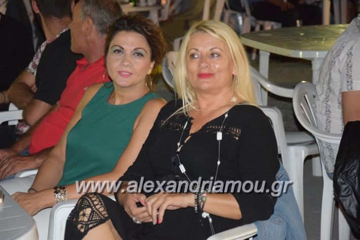 alexandriamou.gr_trikalaantamoma17059