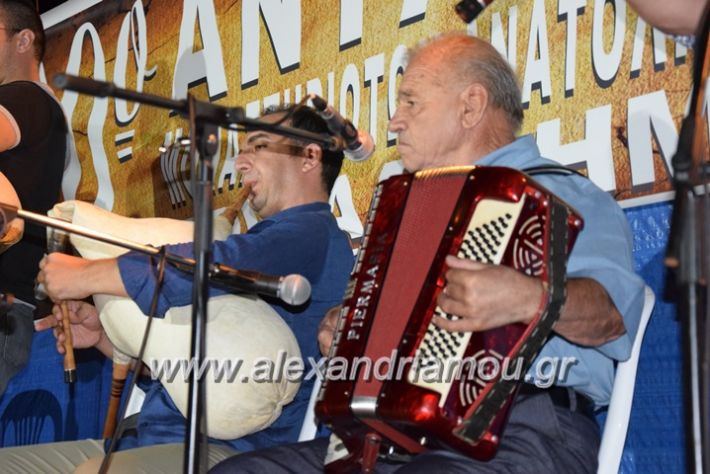 alexandriamou.gr_trikalaantamoma17081