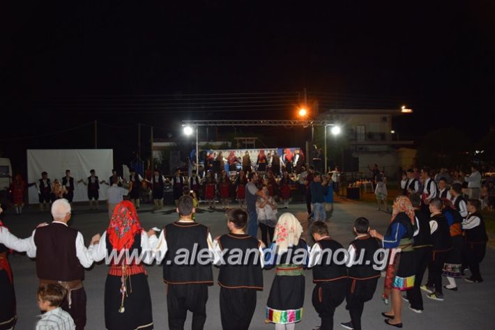 alexandriamou.gr_trikalaantamoma17118