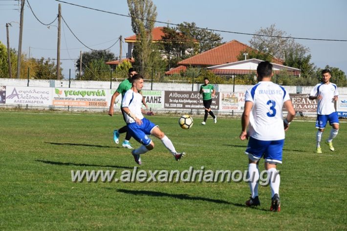 alexandriamou.gr_trikala_hraklis15.10.17054