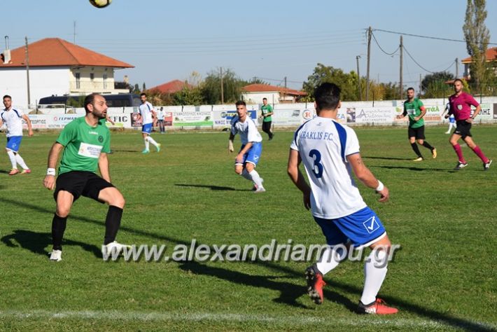 alexandriamou.gr_trikala_hraklis15.10.17085