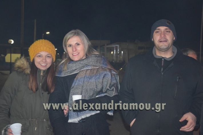 alexandriamou.gr_koliantaliantrikala23035