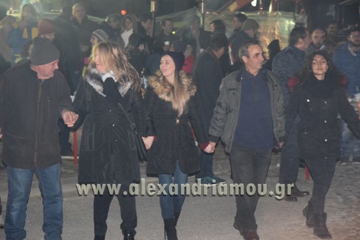 alexandriamou.gr_koliantaliantrikala23043