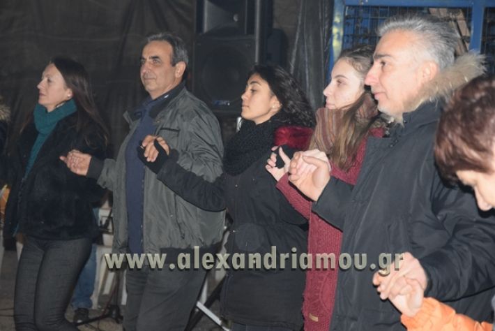 alexandriamou.gr_koliantaliantrikala23053