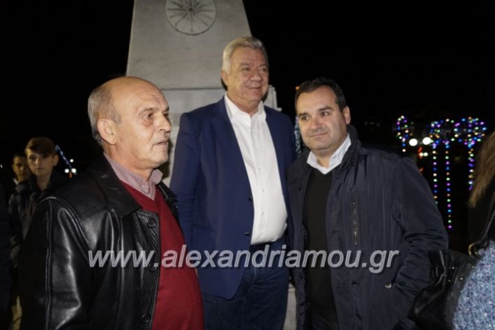 alexandriamou.gr_trikalaanamma2018005