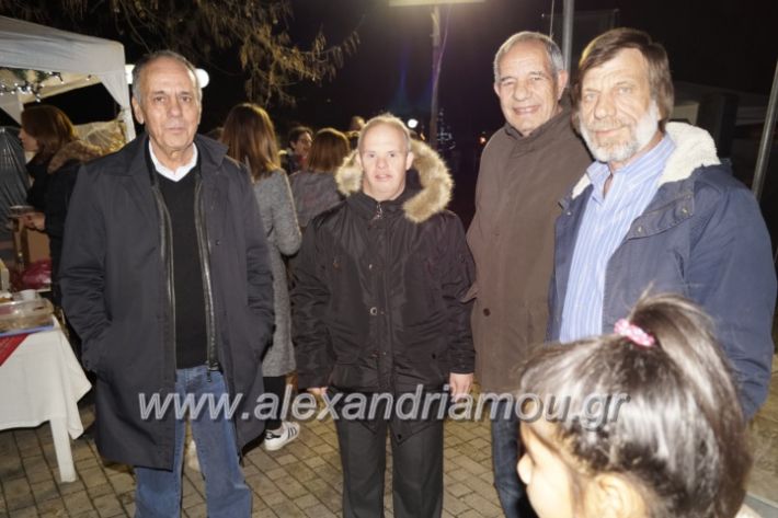 alexandriamou.gr_trikalaanamma2018007