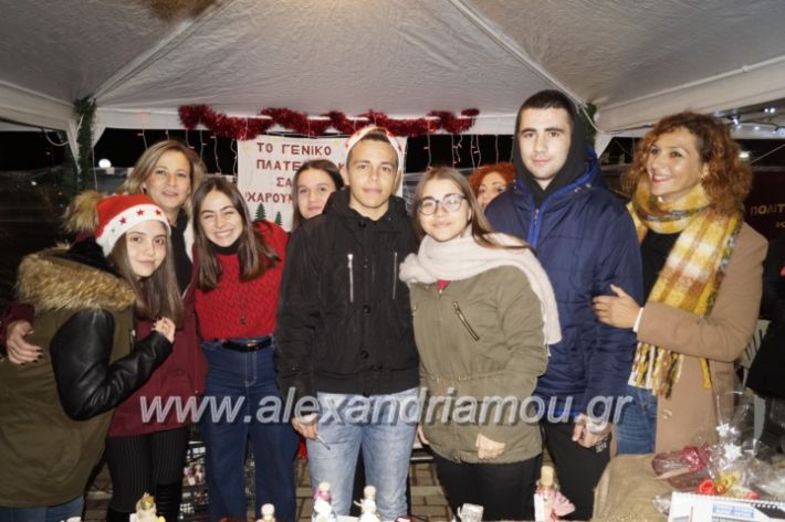 alexandriamou.gr_trikalaanamma2018020