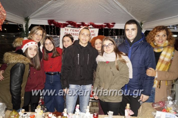 alexandriamou.gr_trikalaanamma2018021