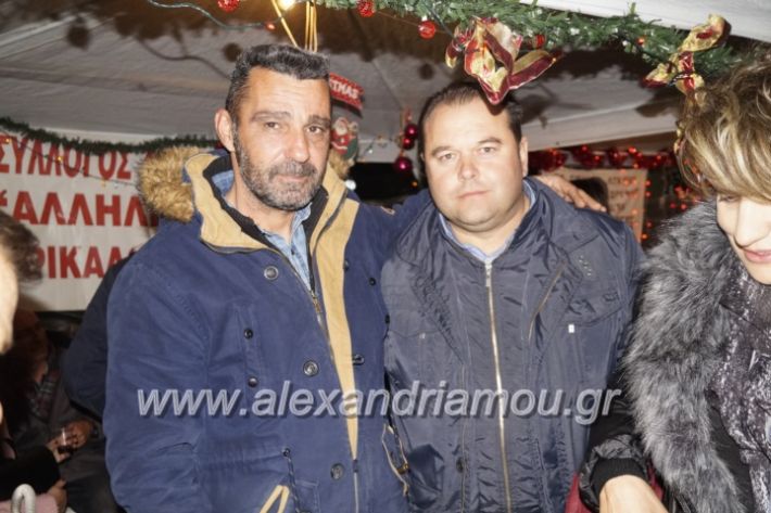 alexandriamou.gr_trikalaanamma2018023