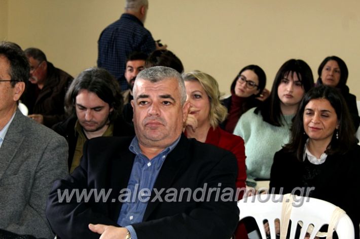 alexandriamou.gr_imeridatrikala20IMG_2525