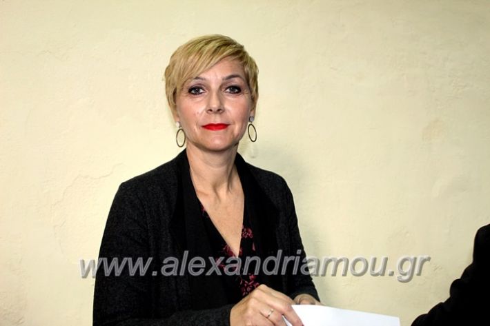 alexandriamou.gr_imeridatrikala20IMG_2559