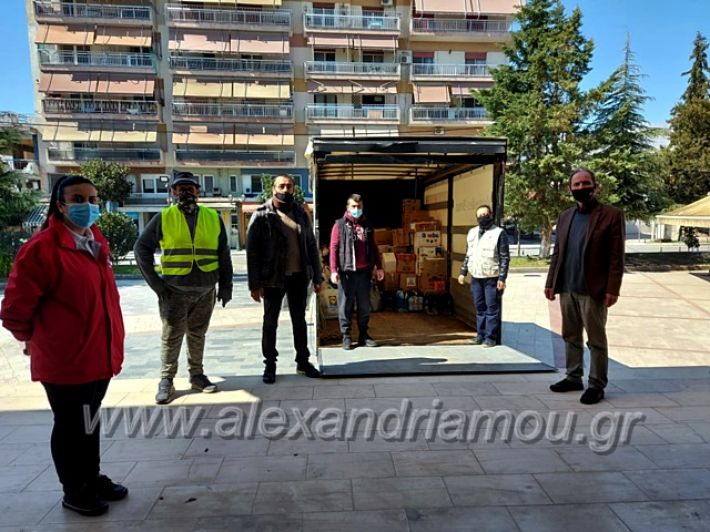 alexandriamou.gr_trofimasismo2021165791893_473464213789053_6398079402406069284_n