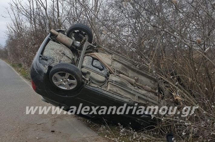 alexandriamou.gr_trozaio14.2.20001