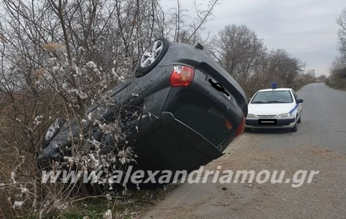 alexandriamou.gr_trozaio14.2.20000