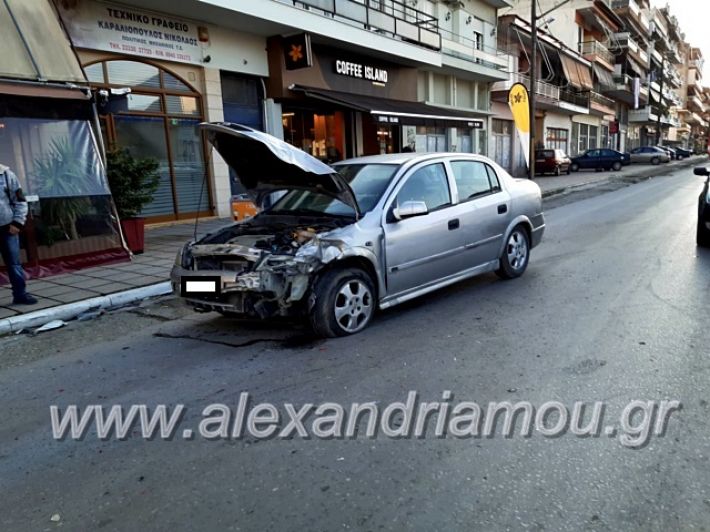 alexandriamou.gr_troxaio27.11.1977003396_1024083201265856_6165949479288569856_n