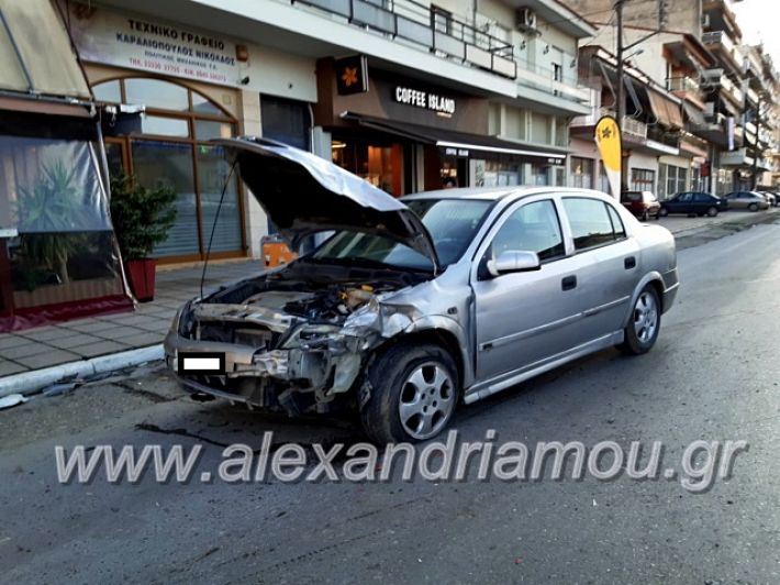 alexandriamou.gr_troxaio27.11.1977194465_448452122721128_1367700531178373120_n