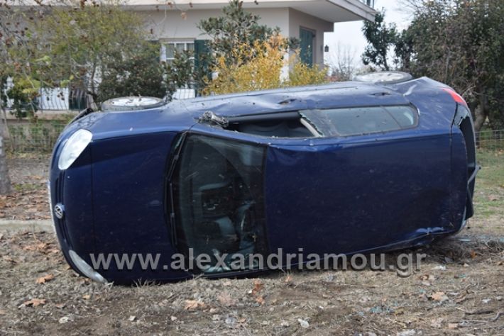 alexandriamou.gr_τροχεο2125000