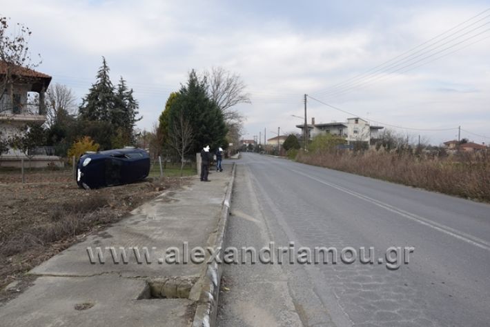 alexandriamou.gr_τροχεο2125003