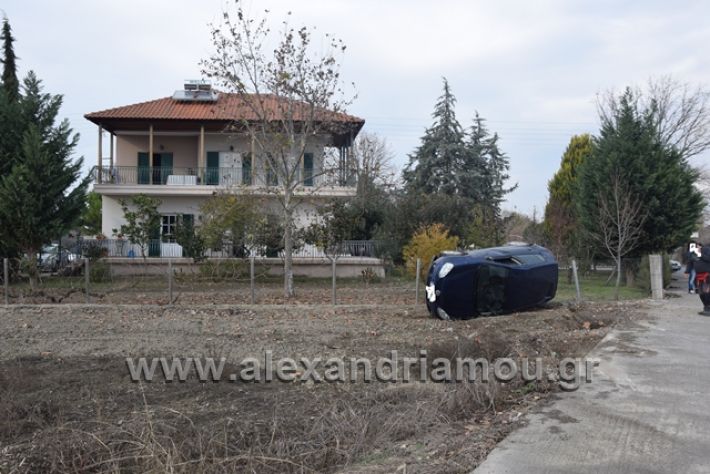 alexandriamou.gr_τροχεο2125005