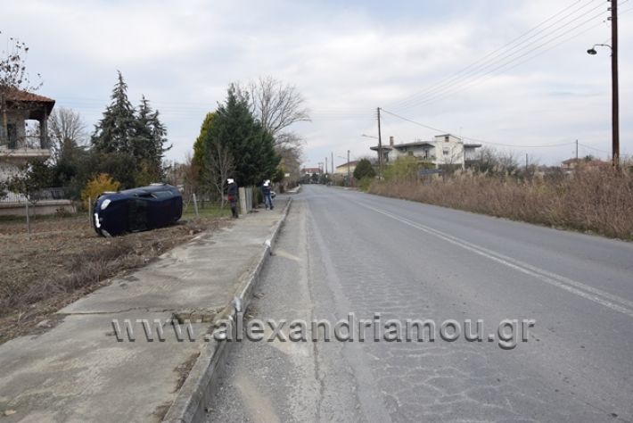 alexandriamou.gr_τροχεο2125006