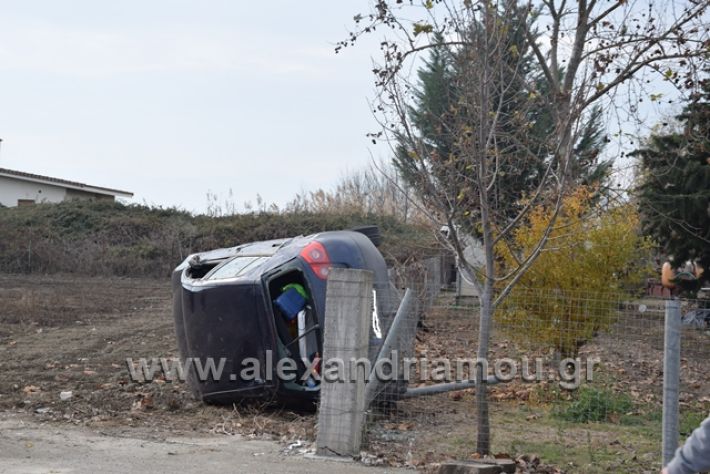 alexandriamou.gr_τροχεο2125010