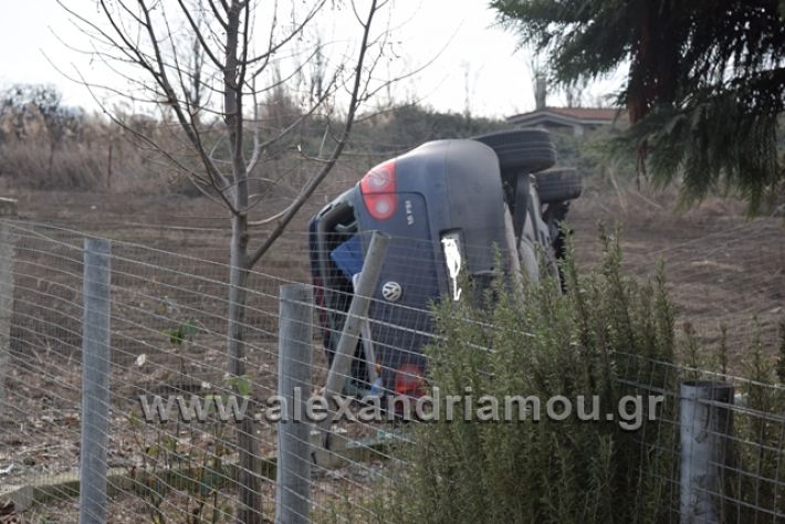 alexandriamou.gr_τροχεο2125011